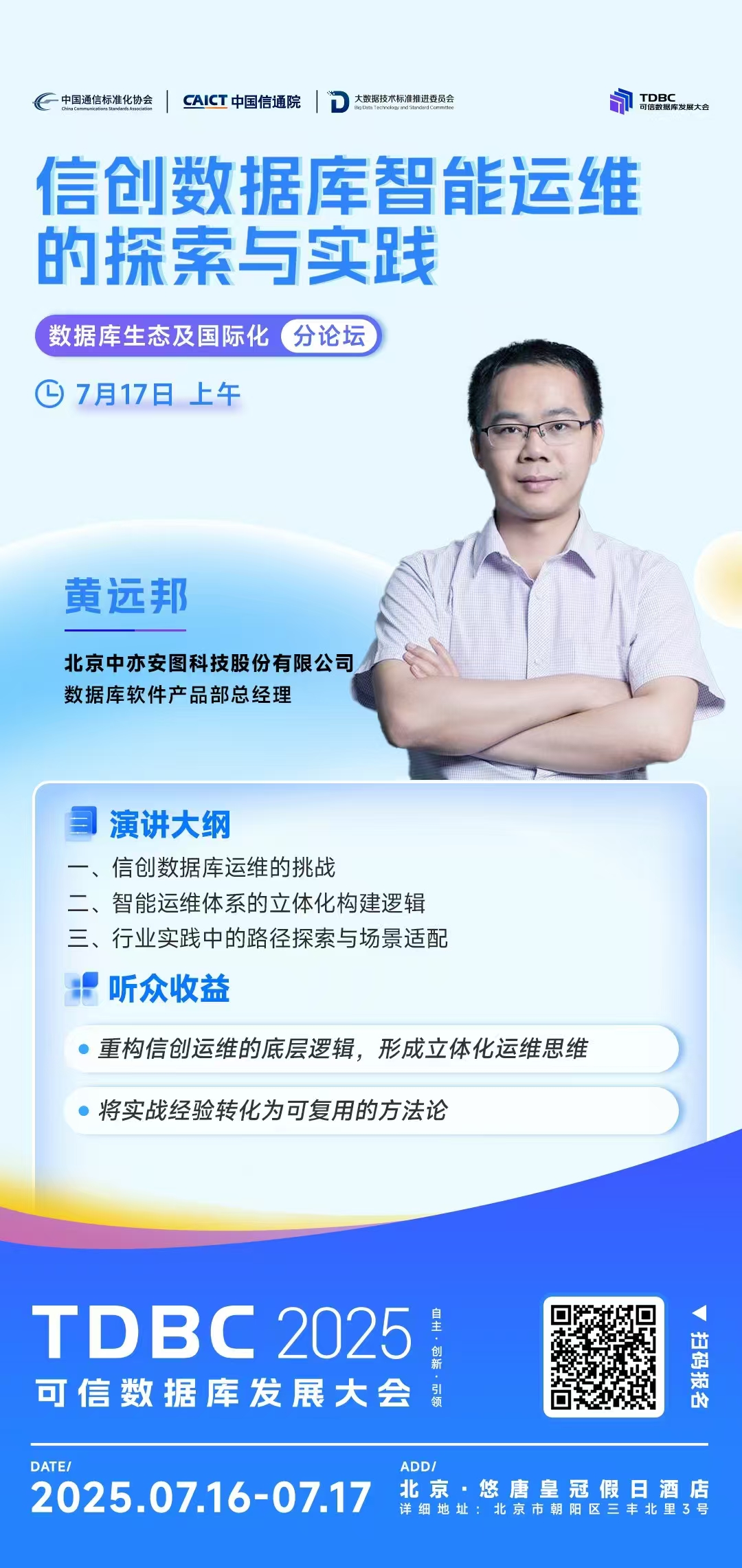 1750154062871381.jpg 微信图片_20250617174157.jpg