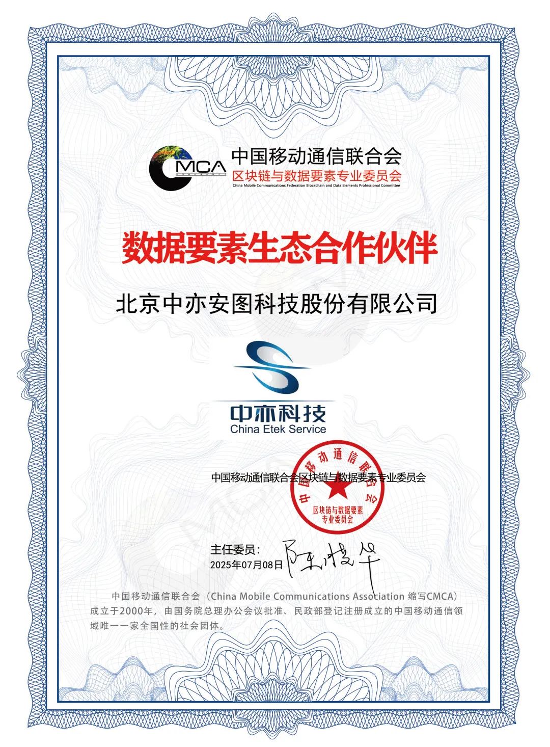 微信图片_20250711135056.jpg